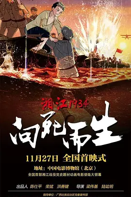 露天浴池的女主人公